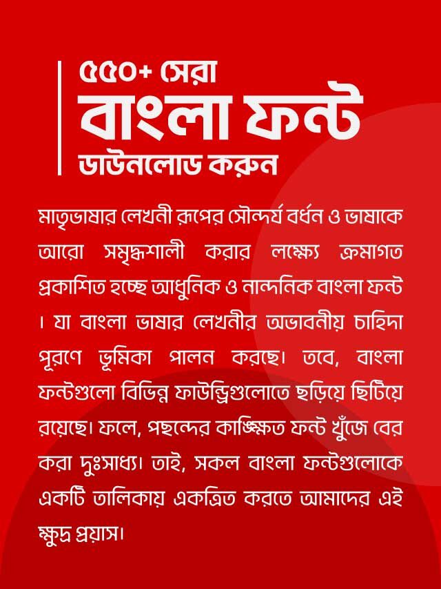 Top 540+ bangla stylish fonts